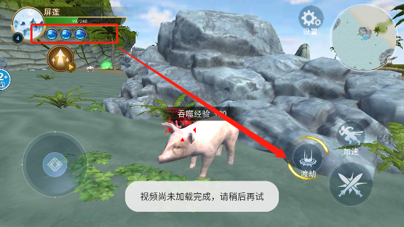 方舟吞噬进化手机版截图