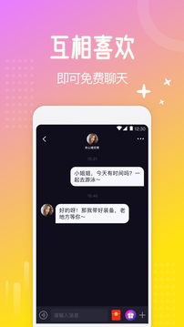西檬smon之家截图