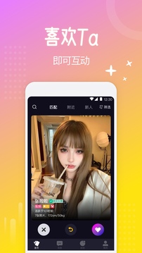 西檬smon之家截图