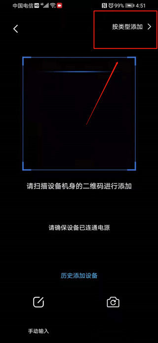 icam365摄像头app截图