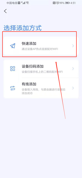 icam365摄像头app截图