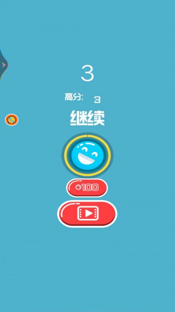 抠来抠去截图