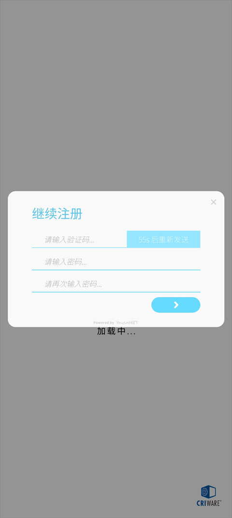 律动轨迹rizline官方正版截图0