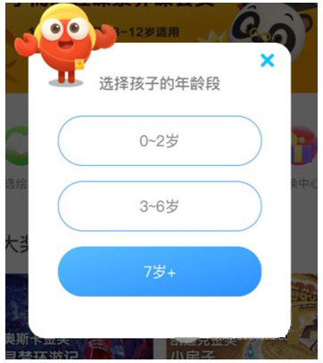 kada故事app截图