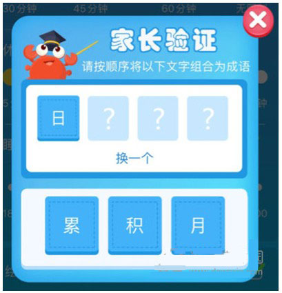 kada故事app截图