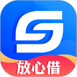 放心借