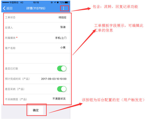 帮我吧app截图