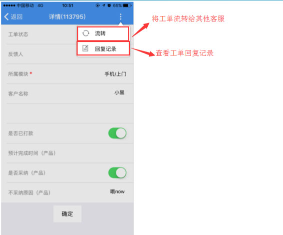 帮我吧app截图