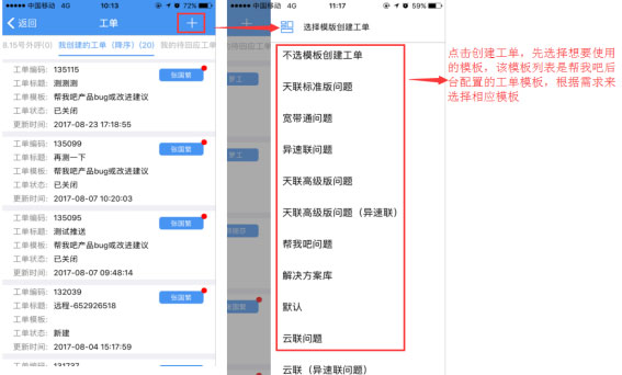 帮我吧app截图