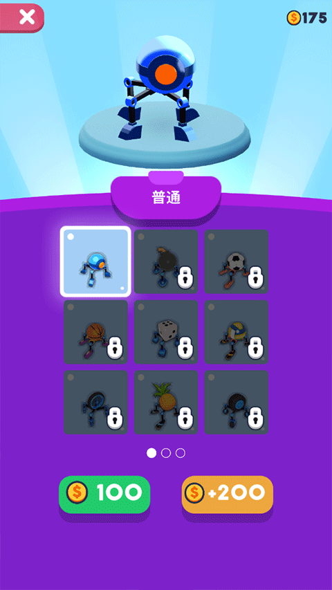 第四条腿截图