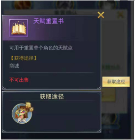 斗罗大陆vivo版截图