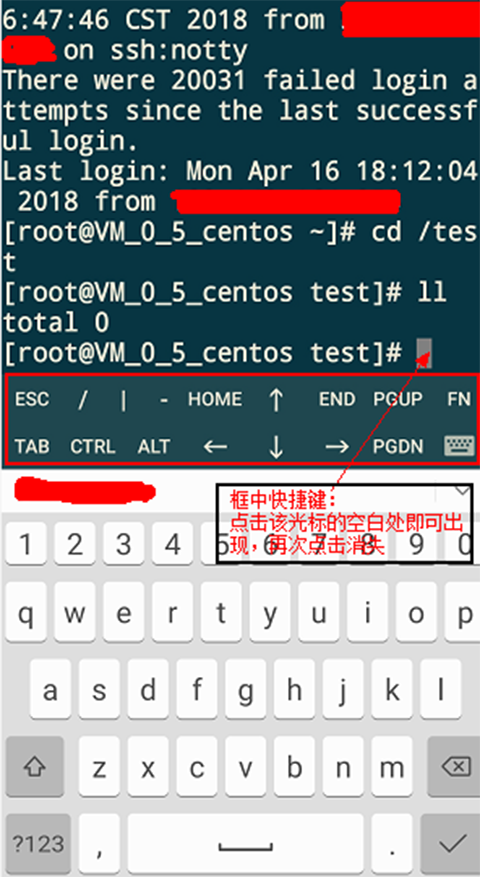 juicessh最新版截图