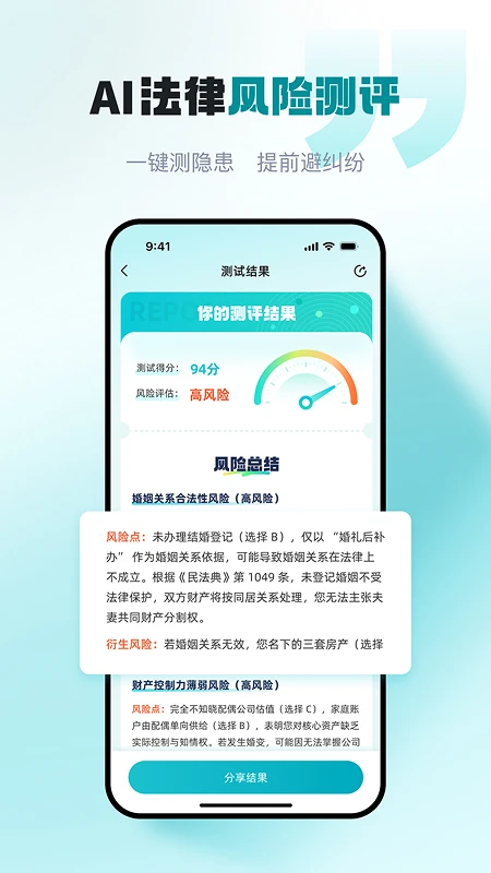 包晴天截图
