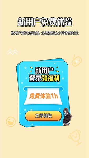游戏翻译大师截图0