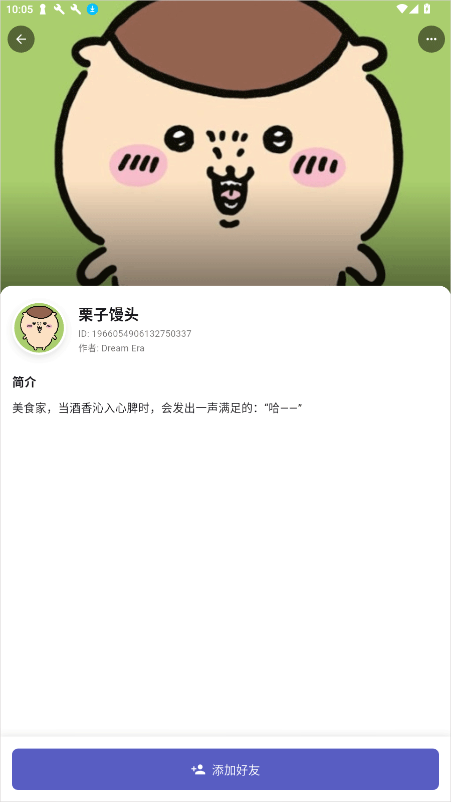 梦纪元app截图