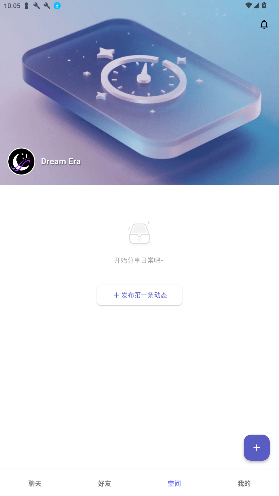 梦纪元app截图