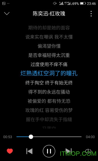 畅听截图0