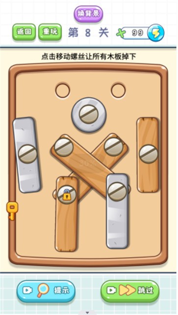 全民解压工具截图0