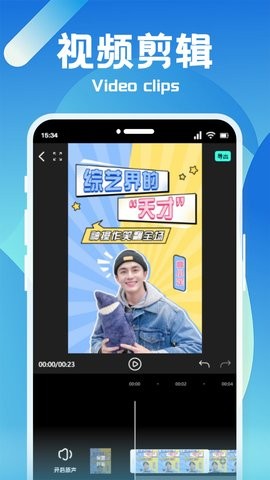 蒙太奇截图0