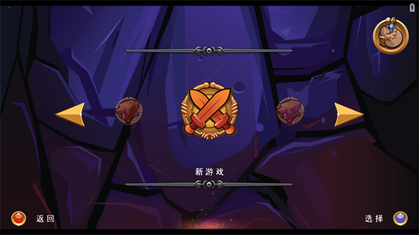 乐高指环王手机版截图