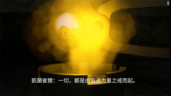 乐高指环王手机版截图