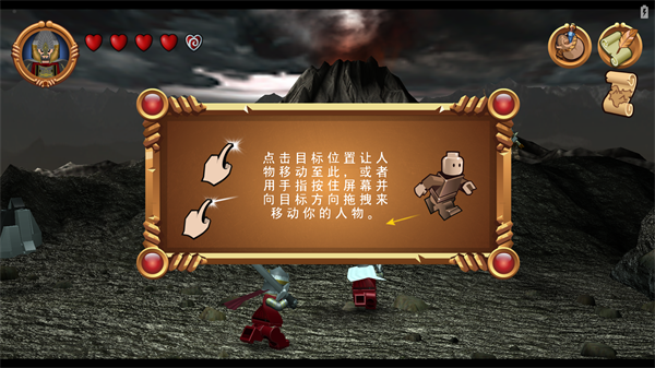 乐高指环王手机版截图
