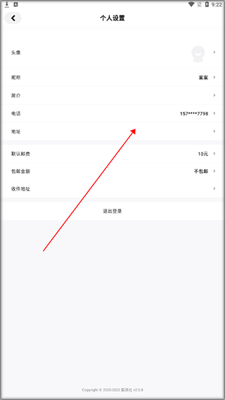集换社app官方版截图