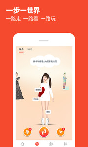 小我app截图0