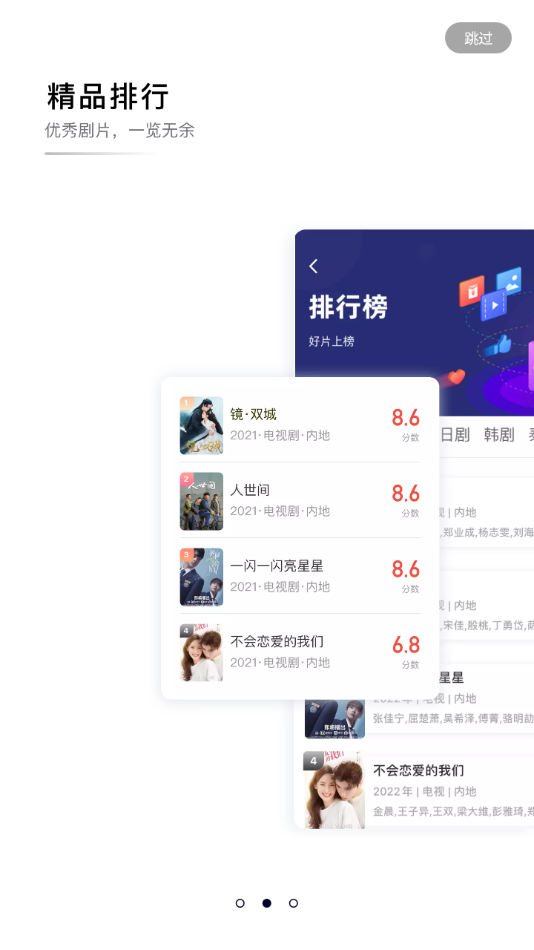 螳螂视频截图0