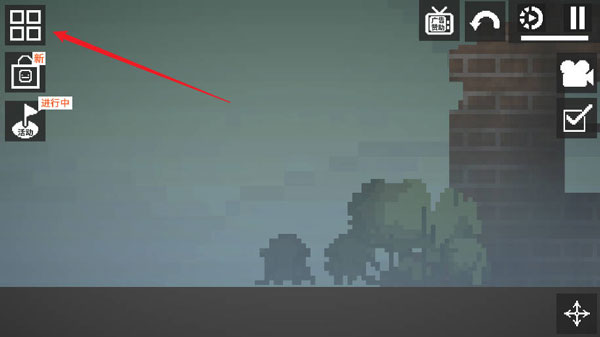 甜瓜游乐场playmods最新版本截图