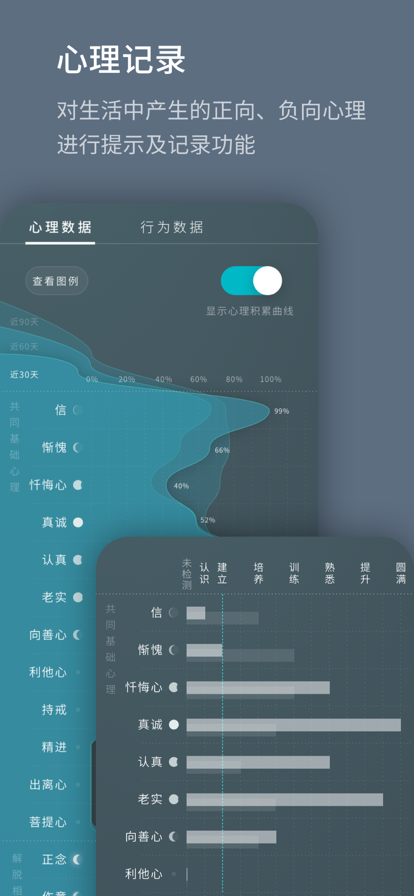 生命海洋截图0