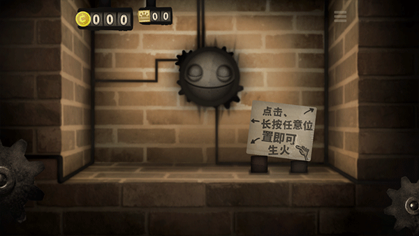 小小炼狱中文版(Little Inferno)截图