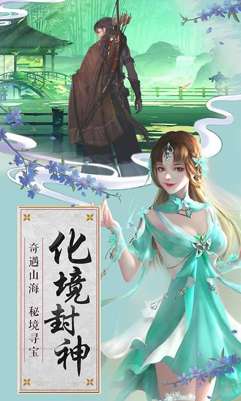 天问截图0