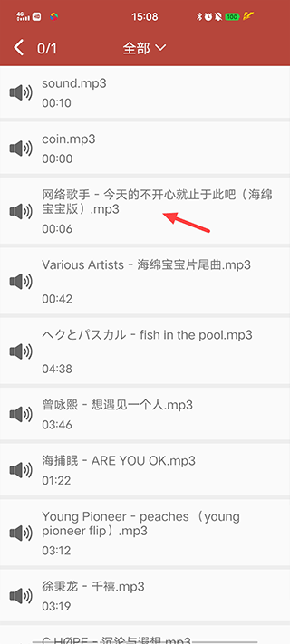 音乐视频助手app截图1