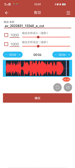 音乐视频助手app截图2