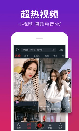 dj多多极速版 安卓最新版v1.8.2截图