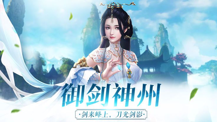 神农大陆截图0