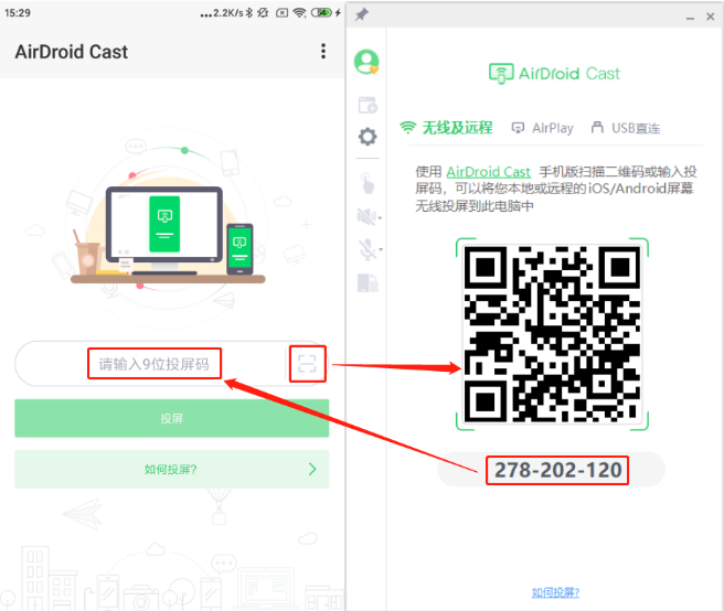 AirDroid Cast手机版截图