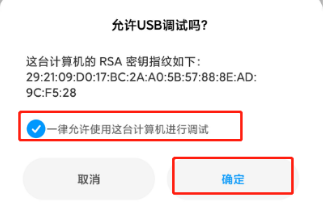 AirDroid Cast手机版截图