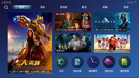 大麦截图0