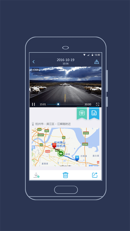 海康慧眼app官方版截图