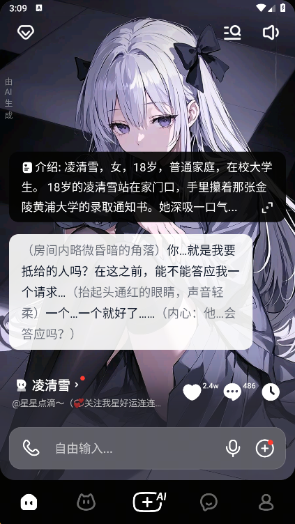 猫箱app截图
