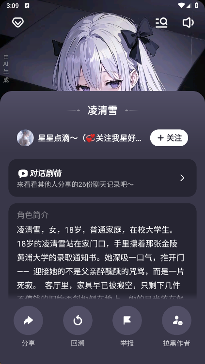 猫箱app截图