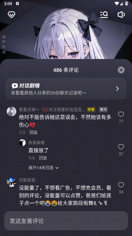 猫箱app截图