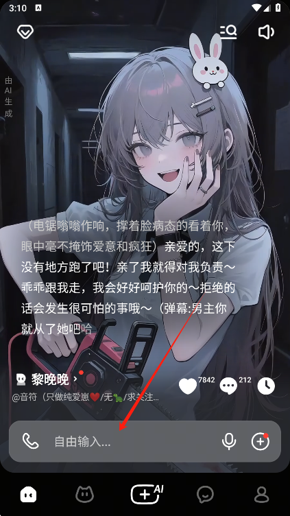 猫箱app截图