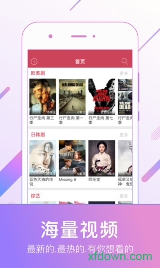 七七电视截图0