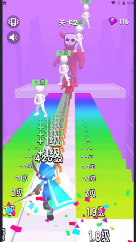 飞刀冲突截图0