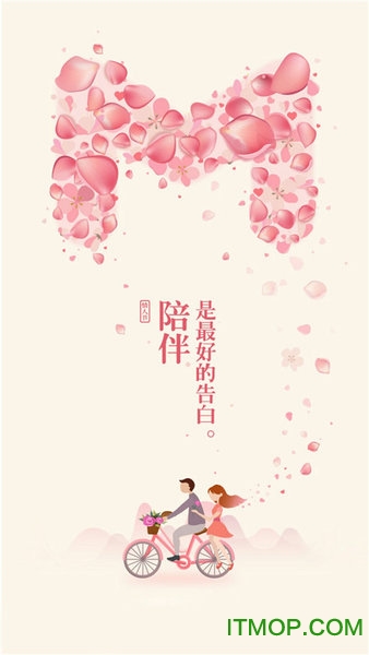 海蜜精品截图