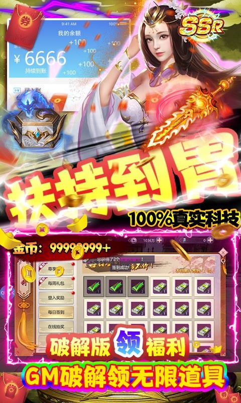 魔灵纪元截图
