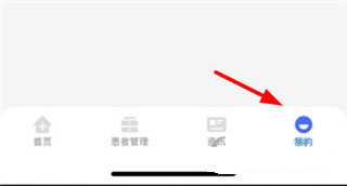 纳里医生app官方版截图